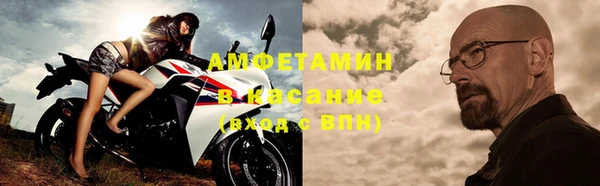 герыч Вязники